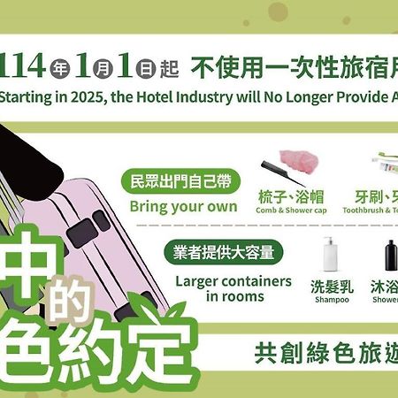 P&E Hotel Tainan Bagian luar foto