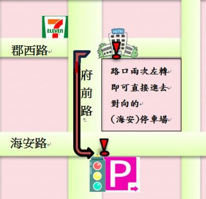 P&E Hotel Tainan Bagian luar foto