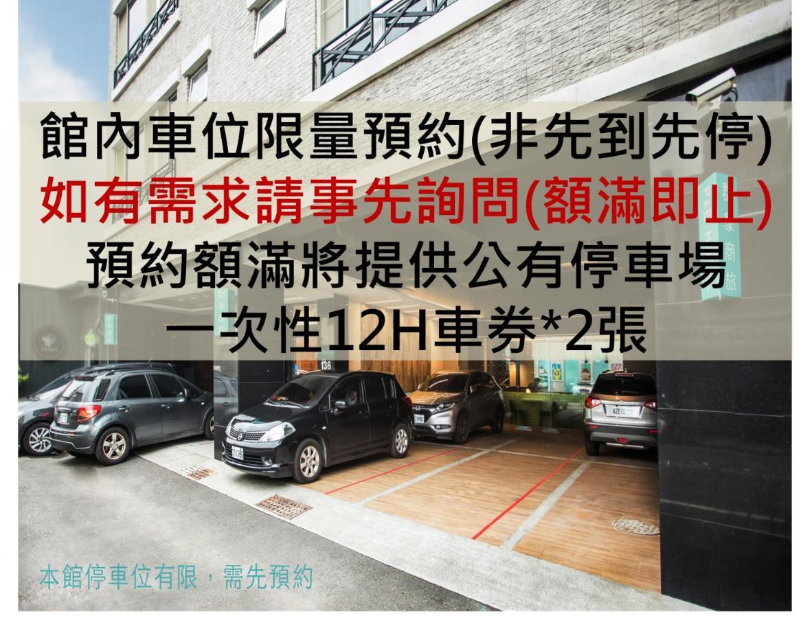 P&E Hotel Tainan Bagian luar foto
